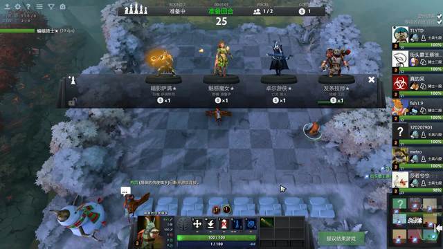 因为对手的 因为对手的