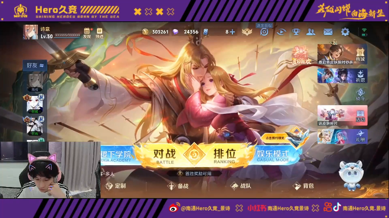 间的天气条 间的天气条