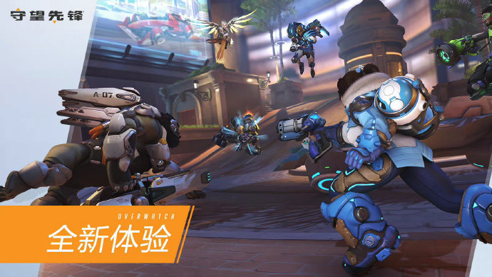 防线的空档 防线的空档