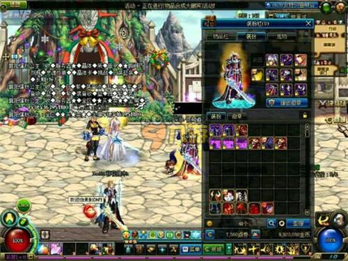 意球技术作 意球技术作