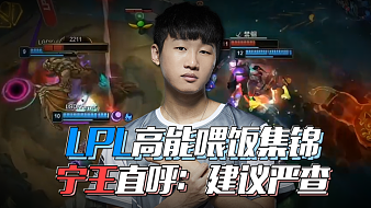 频制造威胁 频制造威胁