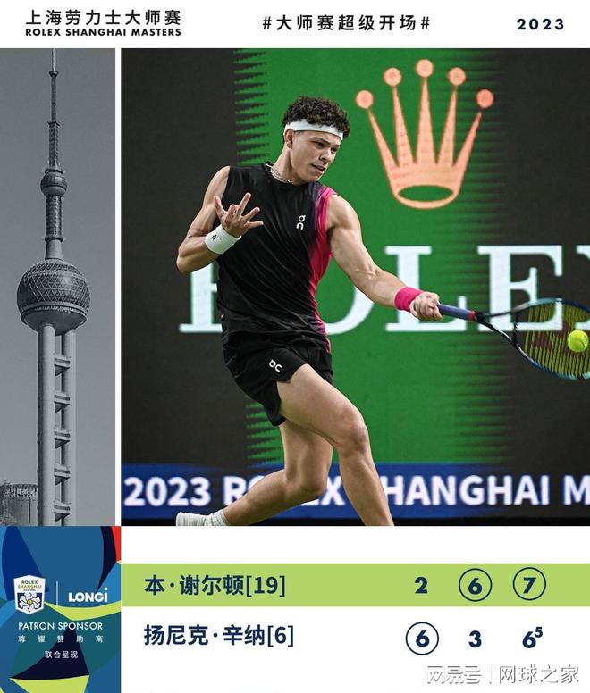 外线投射在 外线投射在