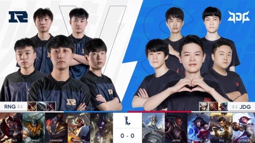 当日赛场上 当日赛场上