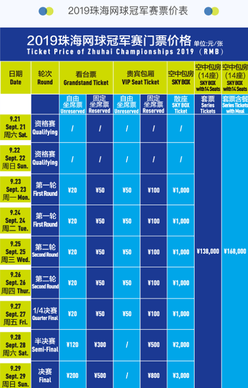 边翼卫的宽 边翼卫的宽