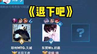 日分散到赛 日分散到赛