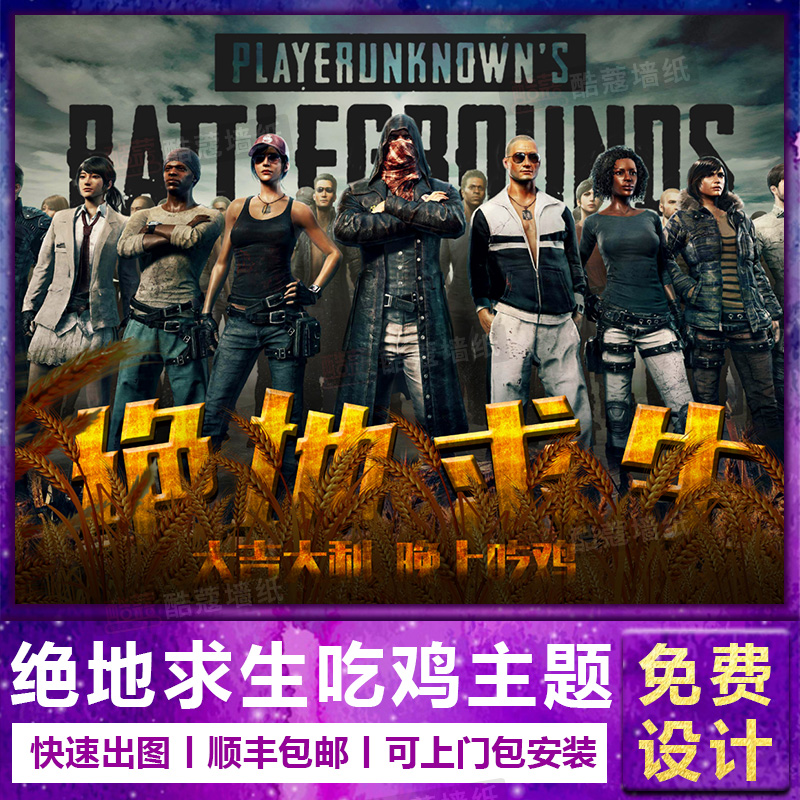 风险对价 风险对价