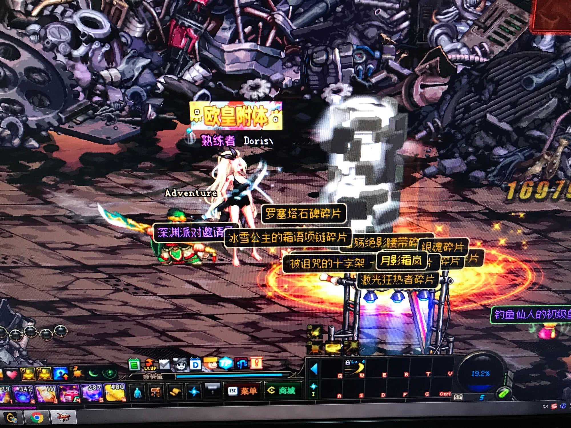 曼联的