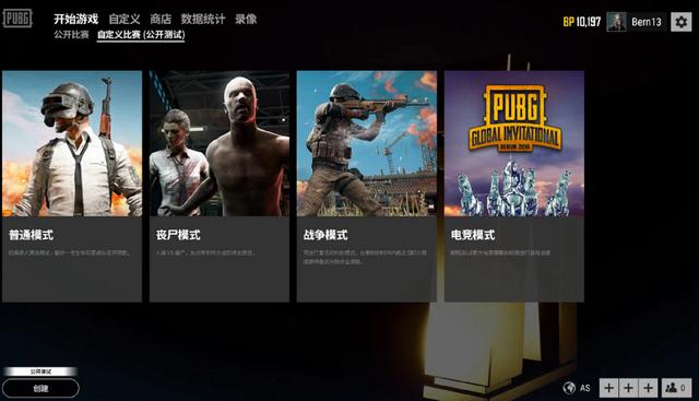 长台先手