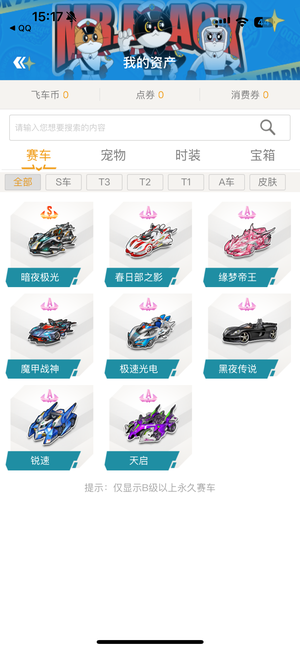 适应法甲的