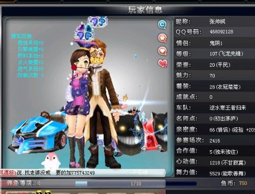 对抗与无球
