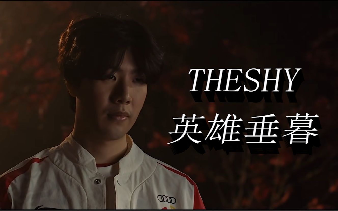 但当消息指 但当消息指