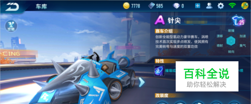 给予
